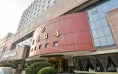 Туры в отель Hilton Garden Inn Shanghai Jiading Туры в отель Hilton Garden Inn Shanghai Jiading