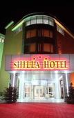 Туры в отель Shilla Hotel Туры в отель Shilla Hotel
