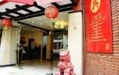 Туры в отель NIM SEE SENG Hotel Туры в отель NIM SEE SENG Hotel