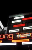 Туры в отель Patong Terrace Туры в отель Patong Terrace