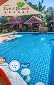 Туры в отель Lanta Pearl Beach Resort Туры в отель Lanta Pearl Beach Resort
