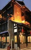 Туры в отель Buddha Zen Hotel Chengdu Туры в отель Buddha Zen Hotel Chengdu