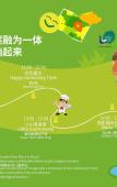 Туры в отель Xiamen C&D Hotel Туры в отель Xiamen C&D Hotel