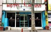 Туры в отель Lifeinn Hotel Туры в отель Lifeinn Hotel