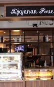 Туры в отель Mercure Jakarta Sabang Туры в отель Mercure Jakarta Sabang