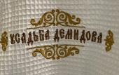 Туры в отель Usad'ba Demidova Guest House Туры в отель Usad'ba Demidova Guest House