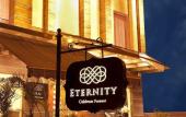 Туры в отель Eternity Туры в отель Eternity