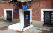 Туры в отель Hostel Na Nevskom Туры в отель Hostel Na Nevskom