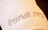 Туры в отель Staryj gorod Hotel Туры в отель Staryj gorod Hotel