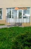 Туры в отель Apelsin Na Vernadskogo Apartments Туры в отель Apelsin Na Vernadskogo Apartments