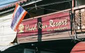 Туры в отель Haadrin Resort Туры в отель Haadrin Resort