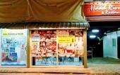 Туры в отель Haadrin Resort Туры в отель Haadrin Resort
