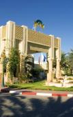 Туры в отель Ras El Ain Туры в отель Ras El Ain
