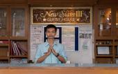 Туры в отель New Siam III Туры в отель New Siam III