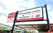 Туры в отель Banchang Apartment and Hotel Туры в отель Banchang Apartment and Hotel