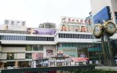 Туры в отель YOYO International Apartment Туры в отель YOYO International Apartment