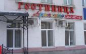 Туры в отель Arlekino Туры в отель Arlekino