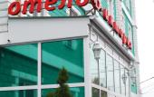 Туры в отель Victoria hotel Туры в отель Victoria hotel
