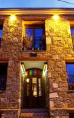 Туры в отель Ibri Boutique hotel Туры в отель Ibri Boutique hotel