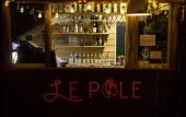 Туры в отель Le Pole Residence Туры в отель Le Pole Residence