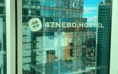 Туры в отель 47 Nebo Hostel Туры в отель 47 Nebo Hostel