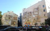 Туры в отель TUMAN Mini-Hotel Туры в отель TUMAN Mini-Hotel