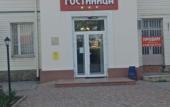 Туры в отель Tsentral'naya Hotel Туры в отель Tsentral'naya Hotel