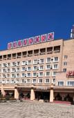 Туры в отель Balakovo Hotel Туры в отель Balakovo Hotel