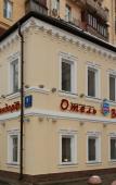 Туры в отель Vezendorf Taganka Hotel Туры в отель Vezendorf Taganka Hotel