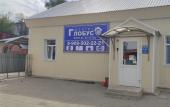 Туры в отель Globus Hostel Туры в отель Globus Hostel