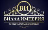 Туры в отель Villa Imperiya Туры в отель Villa Imperiya