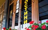 Туры в отель Baden-Baden Hotel Туры в отель Baden-Baden Hotel