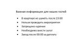 Туры в отель GM Apartments Trekhkomnatnye na Tverskoy - Yamskoy Flat Туры в отель GM Apartments Trekhkomnatnye na Tverskoy - Yamskoy Flat