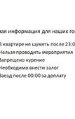 Туры в отель GM Apartments Trekhkomnatnye na Tverskoy - Yamskoy Flat Туры в отель GM Apartments Trekhkomnatnye na Tverskoy - Yamskoy Flat