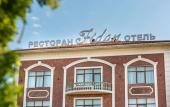 Туры в отель Fidan Hotel Туры в отель Fidan Hotel