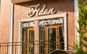 Туры в отель Fidan Hotel Туры в отель Fidan Hotel