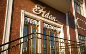 Туры в отель Fidan Hotel Туры в отель Fidan Hotel