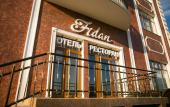 Туры в отель Fidan Hotel Туры в отель Fidan Hotel