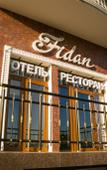 Туры в отель Fidan Hotel Туры в отель Fidan Hotel
