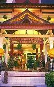 Туры в отель Green Garden Туры в отель Green Garden