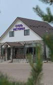 Туры в отель La Confiture Hotel Туры в отель La Confiture Hotel