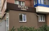 Туры в отель Aravana Hotel Туры в отель Aravana Hotel
