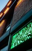 Туры в отель voco Strasbourg Centre The Garden by IHG Туры в отель voco Strasbourg Centre The Garden by IHG