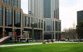 Туры в отель Canopy by Hilton Chengdu City Centre Туры в отель Canopy by Hilton Chengdu City Centre