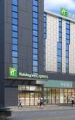 Туры в отель Holiday Inn Express Shanghai Gubei by IHG Туры в отель Holiday Inn Express Shanghai Gubei by IHG
