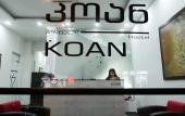 Туры в отель Koan Туры в отель Koan