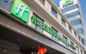 Туры в отель Holiday Inn Express Xi'An Bell Tower by IHG Туры в отель Holiday Inn Express Xi'An Bell Tower by IHG
