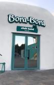 Туры в отель Bora-Bora Hotel Туры в отель Bora-Bora Hotel