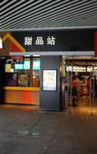Туры в отель Pazhou Angda International Aparthotel Canton Fair Branch Туры в отель Pazhou Angda International Aparthotel Canton Fair Branch