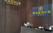 Туры в отель Pazhou Angda International Aparthotel Canton Fair Branch Туры в отель Pazhou Angda International Aparthotel Canton Fair Branch